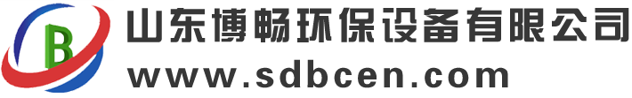 �׃��博畅环保讑֤�有限公司logo